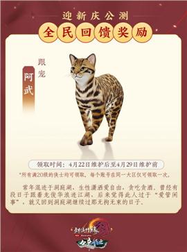 天龙八部私服修改ip